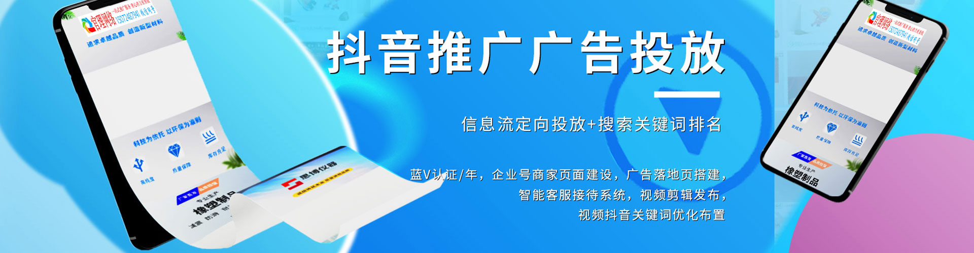 沧州百度代理开户